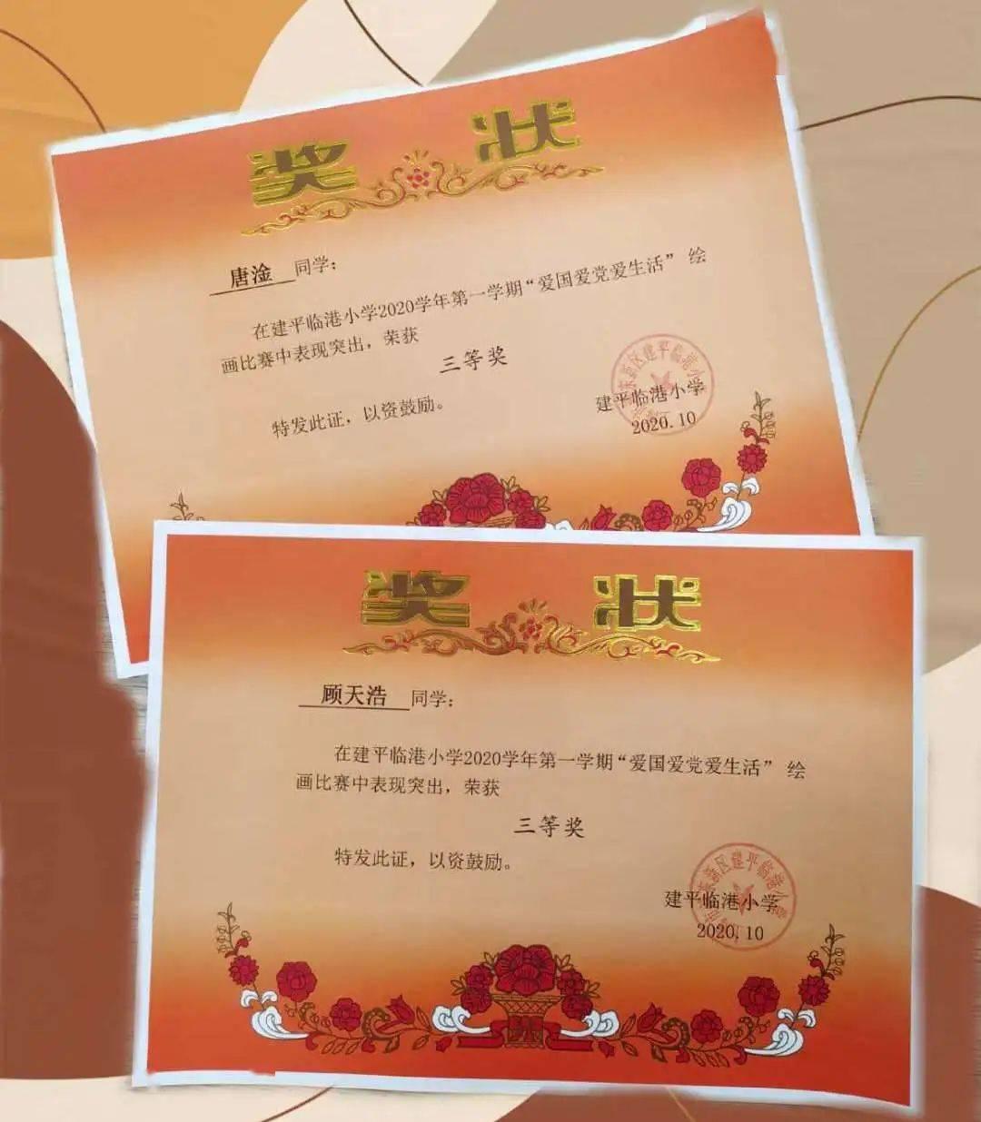 我的英雄学院